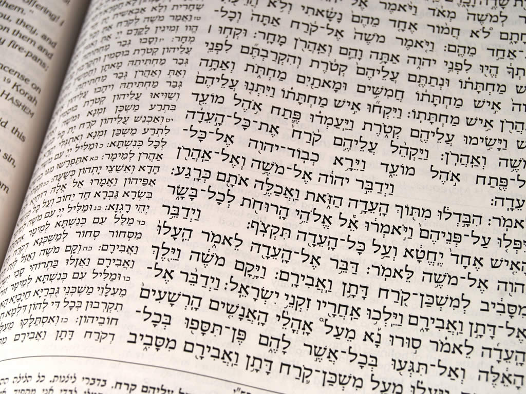 Hebrew text